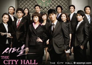 City Hall Korean Drama 